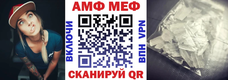 Amphetamine VHQ  Майкоп 