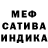 Первитин пудра DANNY. S.