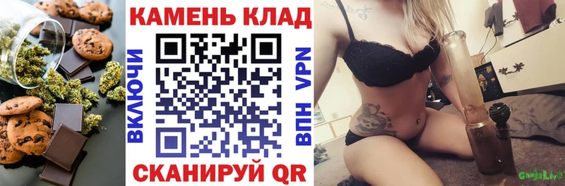 наркошоп  Майкоп  Еда ТГК марихуана 