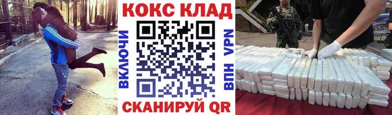 купить наркотики цена  Майкоп  omg ССЫЛКА  Cocaine VHQ 
