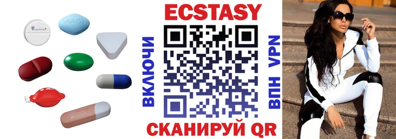 ссылка на мегу маркетплейс  Майкоп  Ecstasy Дубай  сколько стоит 