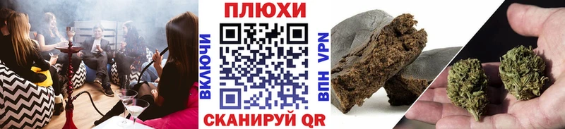 Гашиш гашик  Майкоп 