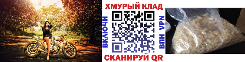 Героин белый  Майкоп 