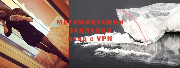 метадон Вязьма