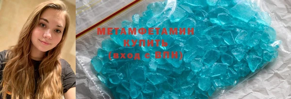 бутик Горнозаводск