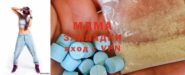 бутик Горнозаводск
