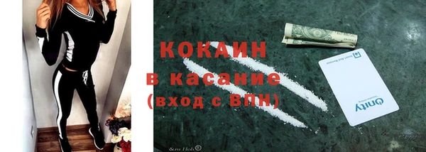 соль курить ск Вязники