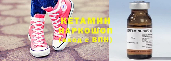 мескалин Вяземский
