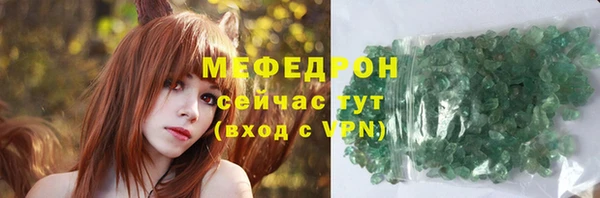 бутик Горнозаводск