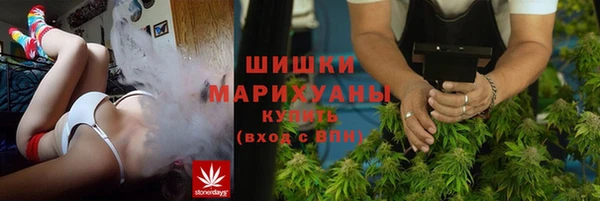 бутик Горнозаводск