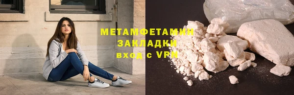 бутик Горнозаводск