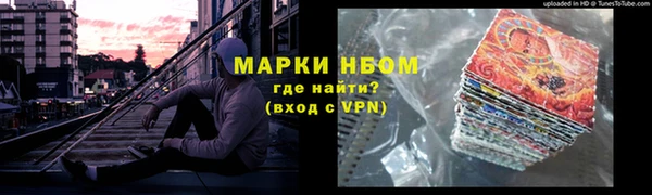 молекула духа Горно-Алтайск