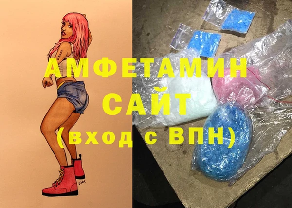 соль курить ск Вязники