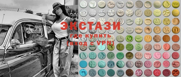 молекула духа Горно-Алтайск