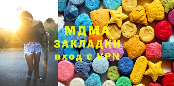 бутик Горнозаводск