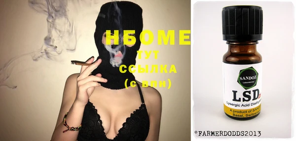кокс Горняк