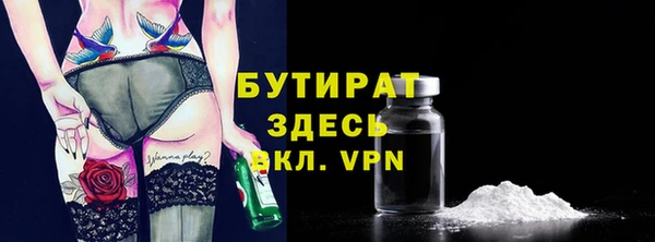 соль курить ск Вязники