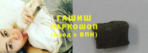 молекула духа Горно-Алтайск