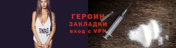 мескалин Вяземский