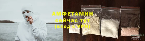 мескалин Вяземский