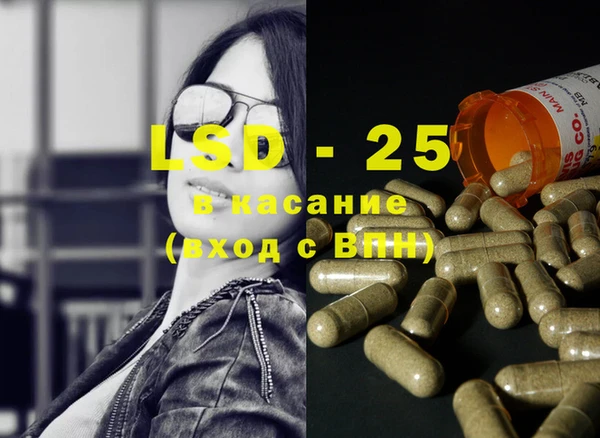 соль курить ск Вязники
