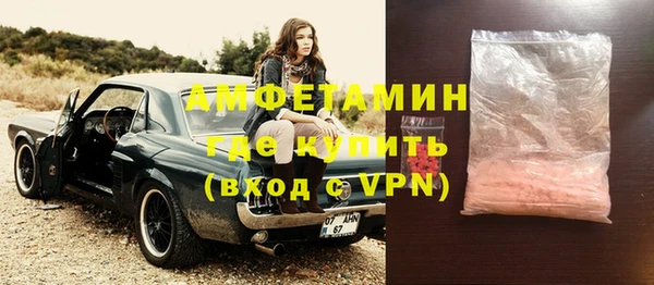 мефедрон мука Пересвет