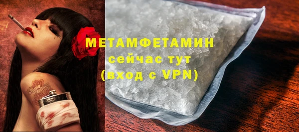 соль курить ск Вязники