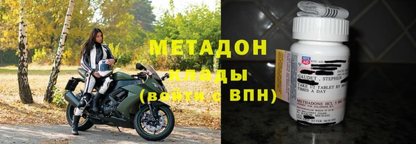 бутик Горнозаводск