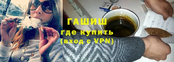молекула духа Горно-Алтайск