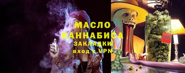 соль курить ск Вязники