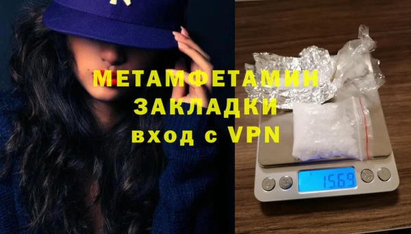 соль курить ск Вязники