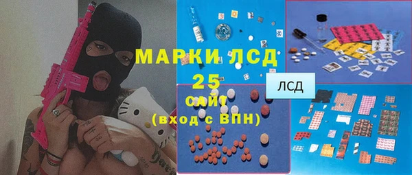 мескалин Вяземский
