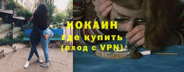 мескалин Вяземский