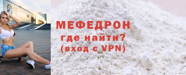 мескалин Вяземский
