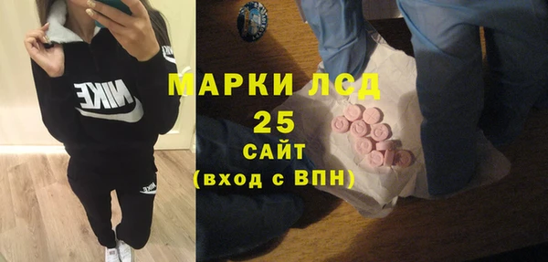 молекула духа Горно-Алтайск