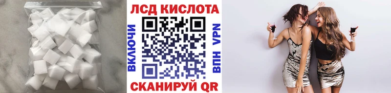 Лсд 25 экстази кислота  цены наркотик  Майкоп 