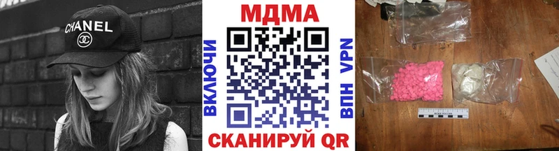 купить наркотики сайты  Майкоп  МДМА молли 