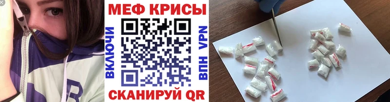ОМГ ОМГ ССЫЛКА  даркнет сайт  Майкоп  МЯУ-МЯУ mephedrone 