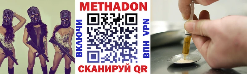 OMG ONION  Майкоп  Метадон белоснежный 
