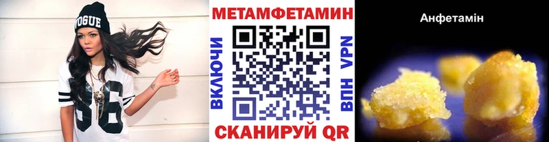 магазин  наркотиков  Майкоп  МЕТАМФЕТАМИН витя 