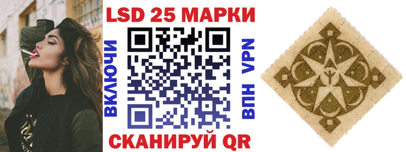 Марки NBOMe 1,5мг  Майкоп 