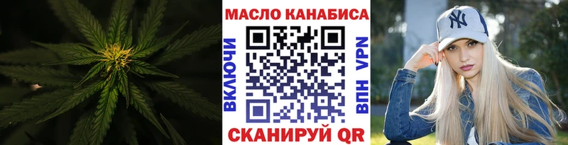 купить закладку  Майкоп  Дистиллят ТГК Wax 